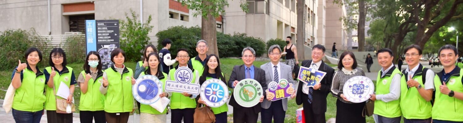 陽明交大附屬中學推展辦公室(PASSION Office)